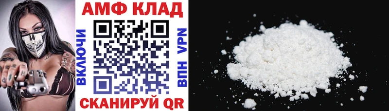 blacksprut ТОР  Демидов  АМФЕТАМИН VHQ 