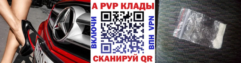 Альфа ПВП СК КРИС  хочу наркоту  Демидов 