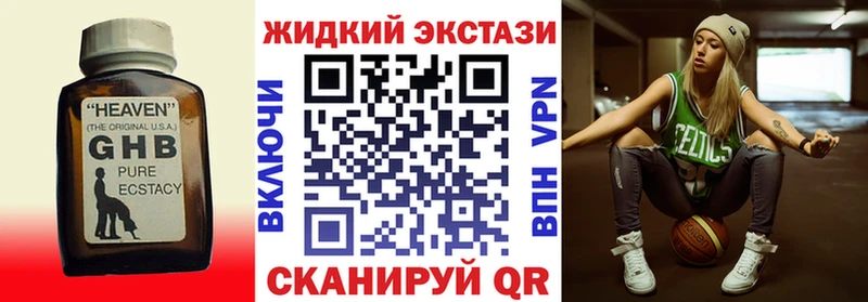 Бутират BDO 33%  дарнет шоп  Демидов 