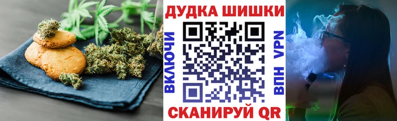 нарко площадка телеграм  Демидов  Cannafood марихуана 