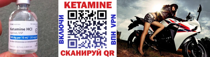 блэк спрут зеркало  Демидов  Кетамин VHQ 