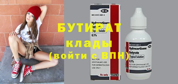 a pvp Белокуриха