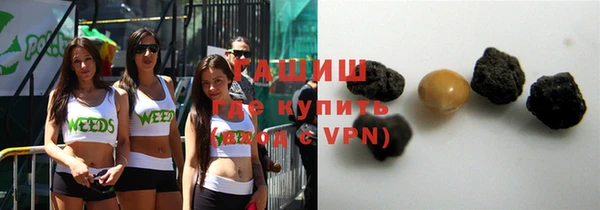 гашиш Беломорск