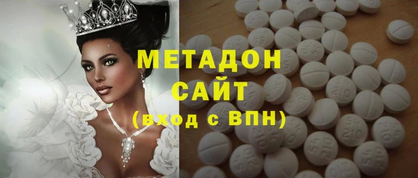 гашиш Беломорск