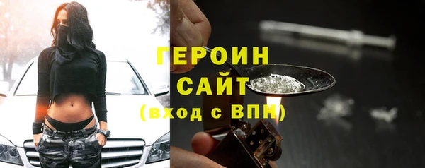 гашиш Беломорск