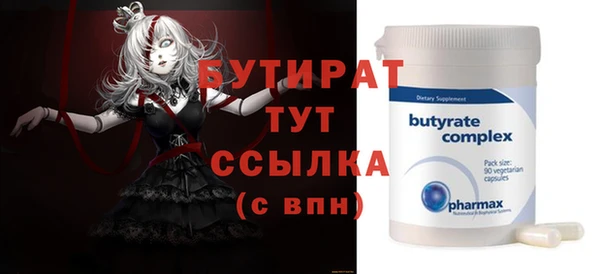 a pvp Белокуриха
