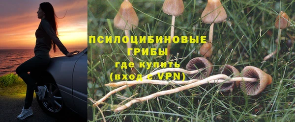 гашиш Беломорск