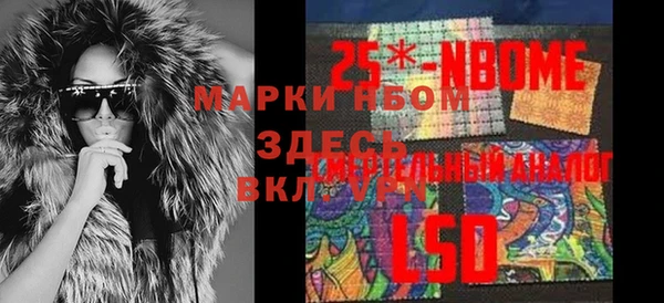 гашиш Беломорск