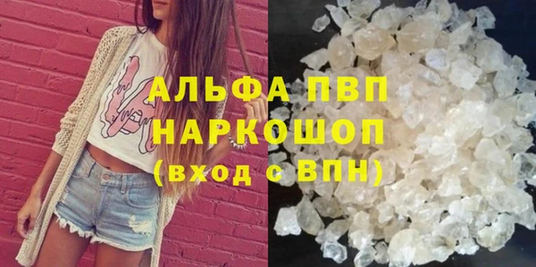 первитин Баксан