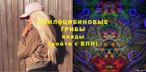 гашиш Беломорск