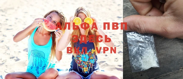 a pvp Белокуриха