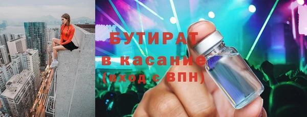 a pvp Белокуриха