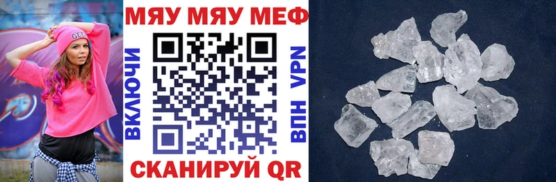 где найти   Демидов  МЯУ-МЯУ VHQ 