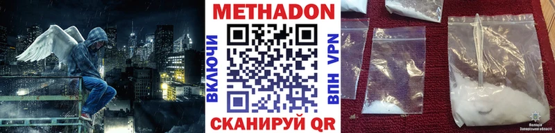 цены   Демидов  Метадон кристалл 