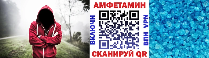 Первитин Methamphetamine  продажа наркотиков  Демидов 