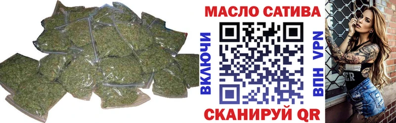 закладка  Демидов  ТГК концентрат 